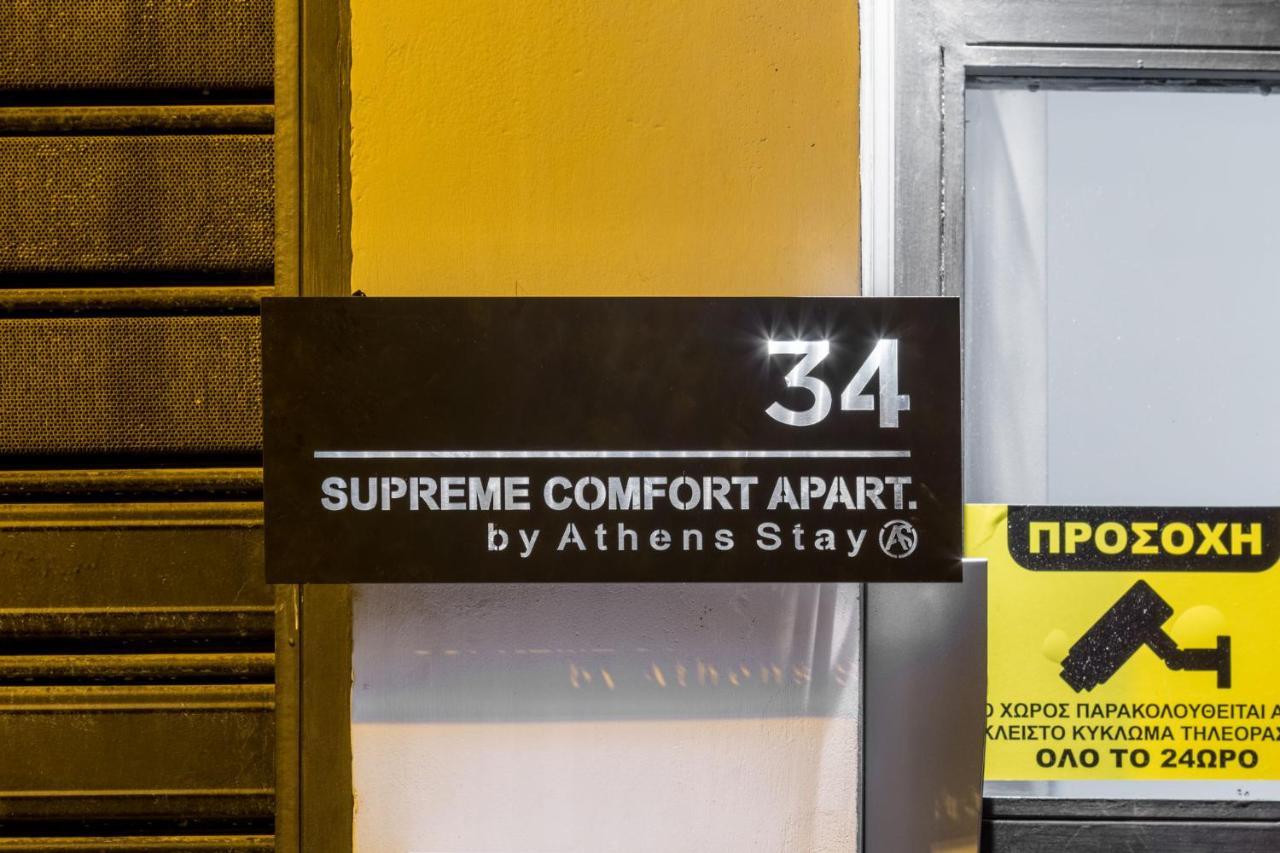 Supreme Comfort Apartments By Athens Stay Luaran gambar